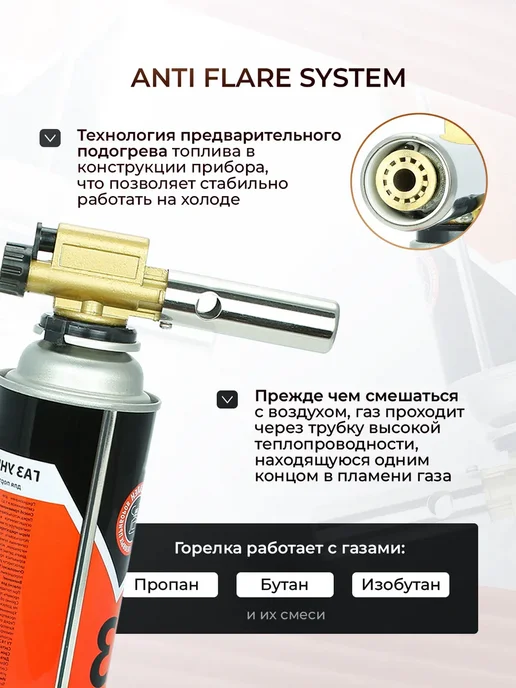 AT Газовая горелка туристическая, серый, фото 2