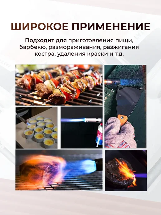 AT Газовая горелка туристическая, серый, фото 4