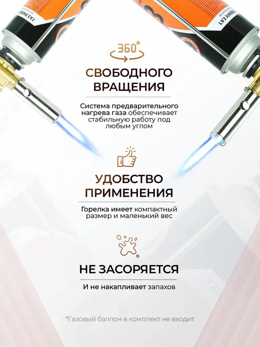 AT Газовая горелка туристическая, серый, фото 8