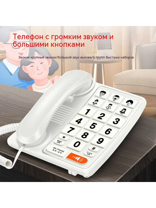 Телефон Белый, вариант, фото 2