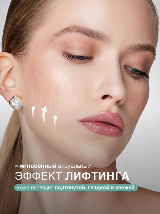 LUXVISAGE Праймер желе под макияж выравнивающий AQUA veil, голубой, фото 4