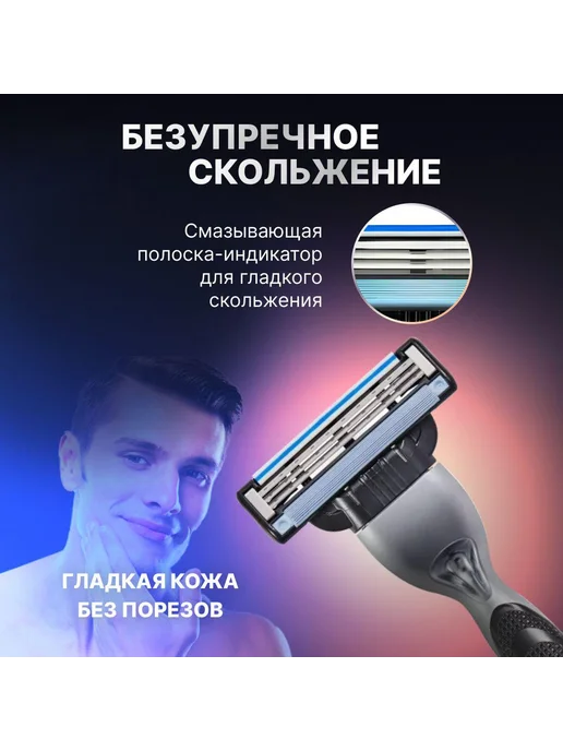 Сменные кассеты для мужских бритв, вариант, фото 2