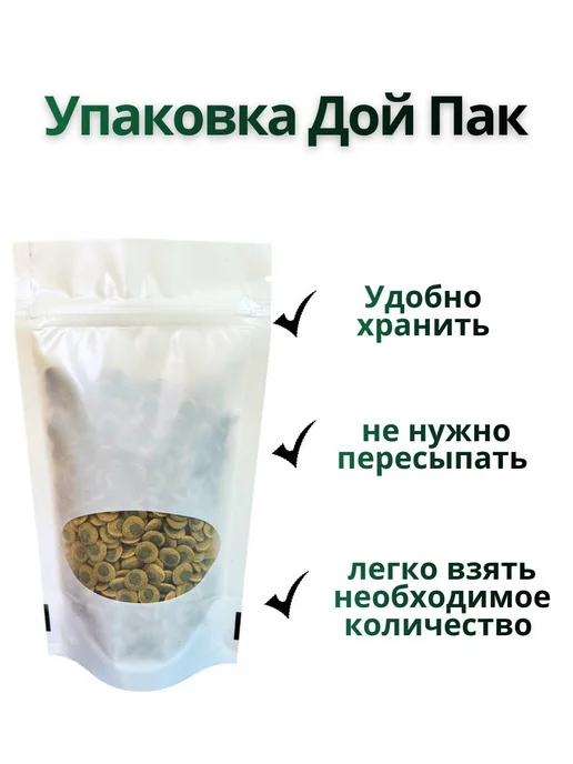 EkoMenu Корм для всех видов донных Pleco Veggie Wafers 50 г, 50 г, фото 5