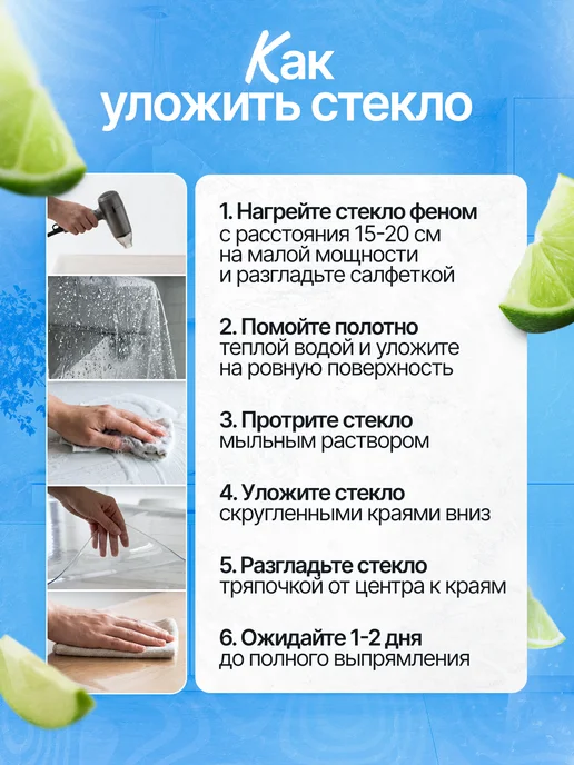 Ковротайм Скатерть гибкое жидкое стекло на стол 60 на 120, вариант, фото 8