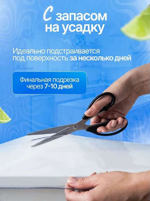 Ковротайм Скатерть гибкое жидкое стекло на стол 80 на 130, вариант, фото 5