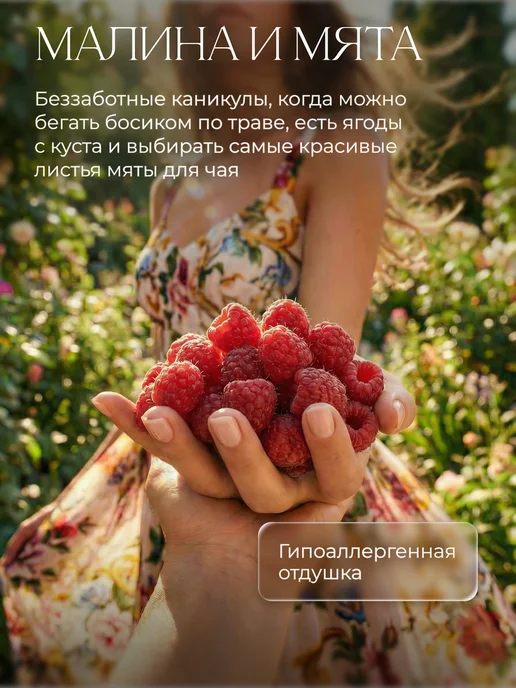 SYNERGETIC Средство для мытья посуды, Малина и мята, 5 л, 5 л, фото 6