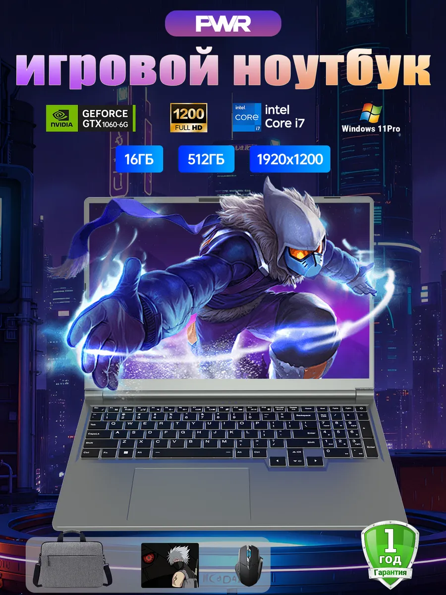 PWR Игровой ноутбук i7-6700HQ Windows 11 Pro, 16 1TB, NVIDIA GTX…