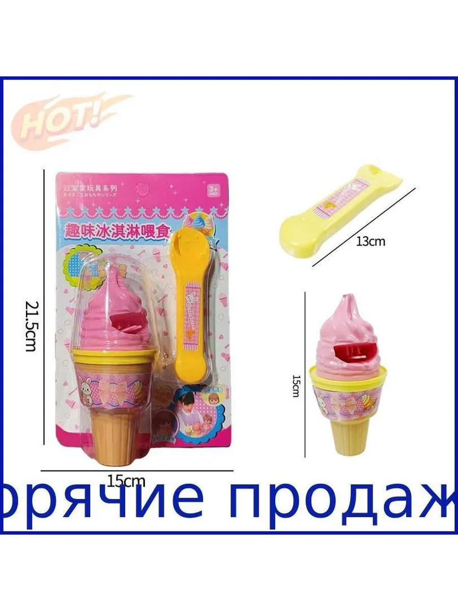 Интерактивная детская игрушка-пудинг из клубничного желе