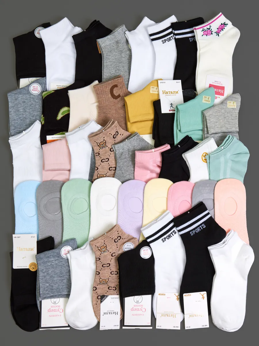 Набор носков