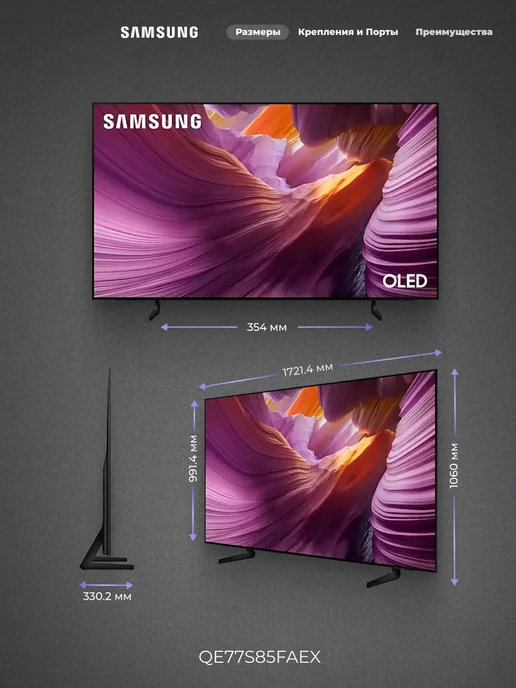OLED телевизор Samsung QE77S85FAEXCE, черный, фото 2