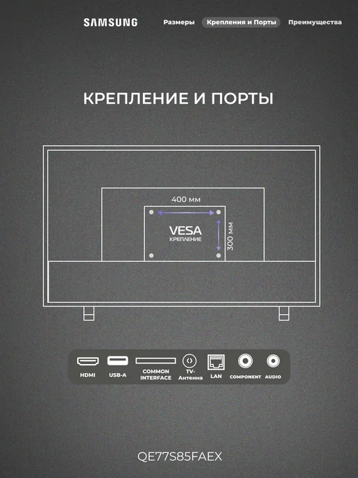 OLED телевизор Samsung QE77S85FAEXCE, черный, фото 3