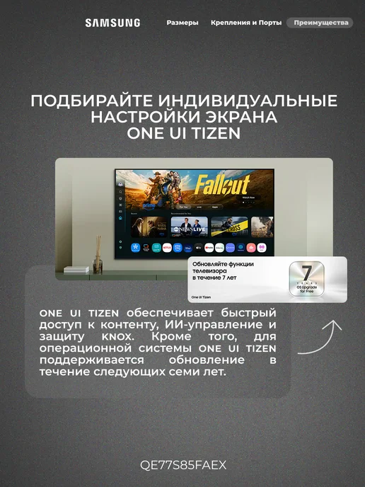 OLED телевизор Samsung QE77S85FAEXCE, черный, фото 7