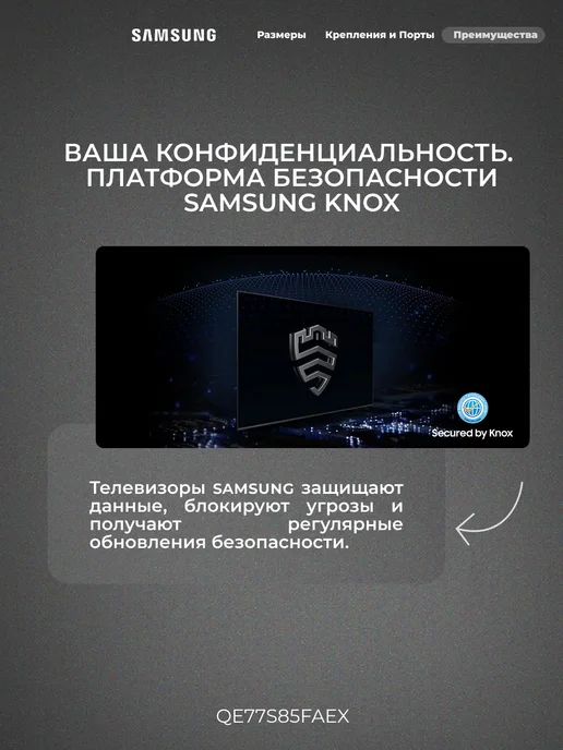 OLED телевизор Samsung QE77S85FAEXCE, черный, фото 8