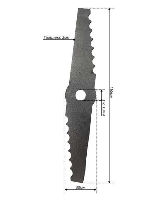 Нож для зернодробилки Колос L-165* 30*2 мм отверстие 10 мм, 165x30, фото 2
