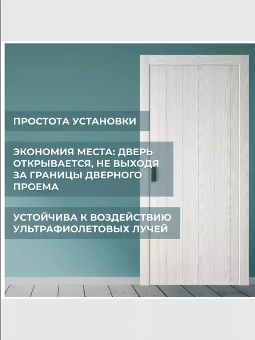 ВДК Двери и мебель Межкомнатная раздвижная дверь гармошка, вариант, фото 5