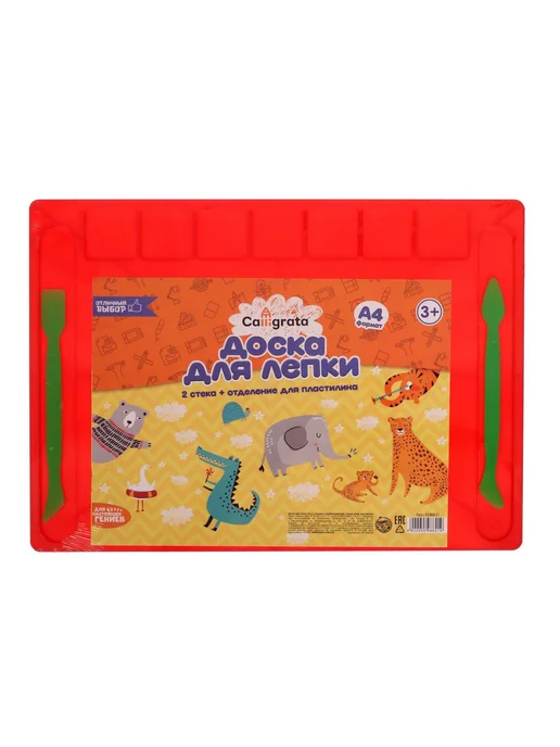 Доска для лепки, А4 + 2 стека, МИКС, 1 штука, синий, фото 2
