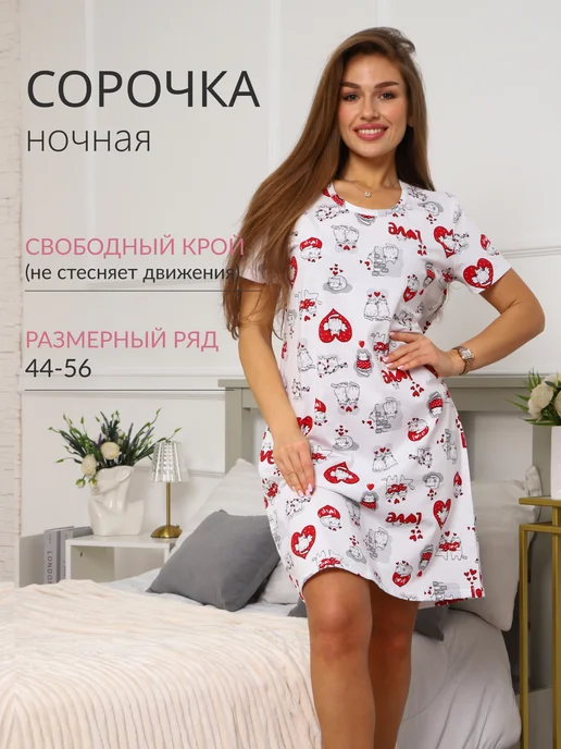 Матвеев А.В. Ночная сорочка больших размеров, белый, фото 3