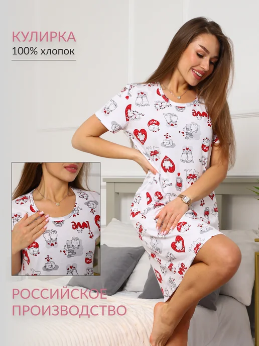 Матвеев А.В. Ночная сорочка больших размеров, белый, фото 7