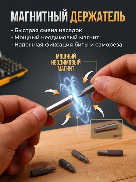 DEKO Набор бит с удлинителем BS61 Premium (61 предмет), вариант, фото 3