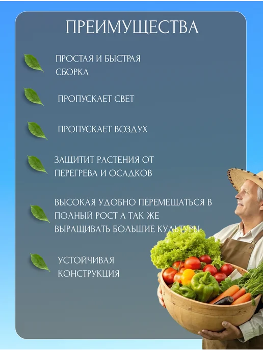 Агро-Веста теплицы Теплица с каркасом и чехлом Домик 4 метра, 4 м, фото 2