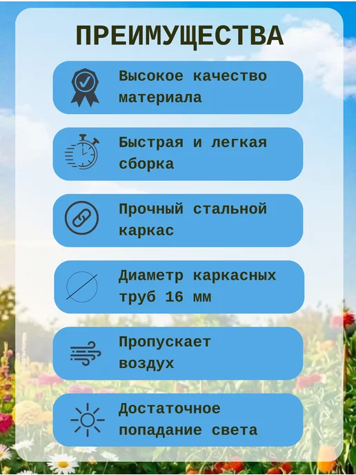 Агро-Веста теплицы Теплица с каркасом и чехлом Домик 4 метра, 4 м, фото 3