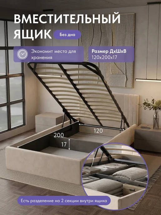 Диван24 Кровать односпальная 120x200 с подъемным механизмом, 120x200, фото 4