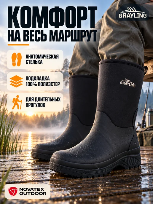 Рыбацкие неопреновые средние сапоги Фрегат, черный, фото 4