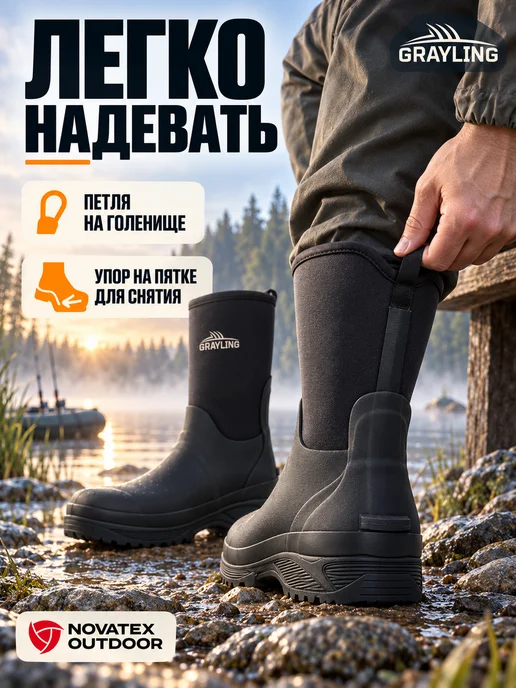 Рыбацкие неопреновые средние сапоги Фрегат, черный, фото 5