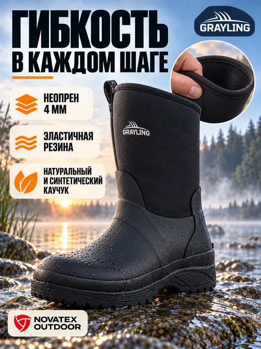 Рыбацкие неопреновые средние сапоги Фрегат, черный, фото 6