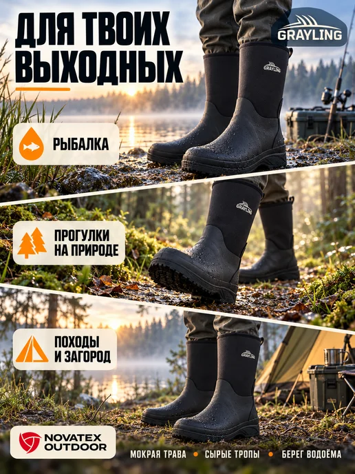 Рыбацкие неопреновые средние сапоги Фрегат, черный, фото 7