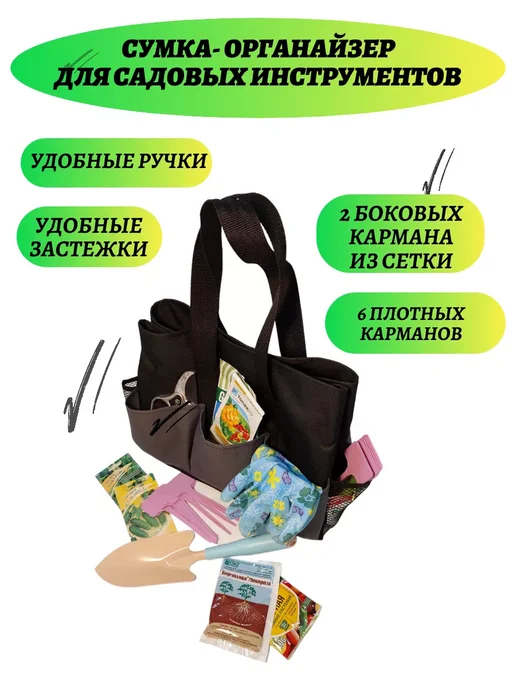 Садовые инструменты набор для огорода, вариант, фото 5