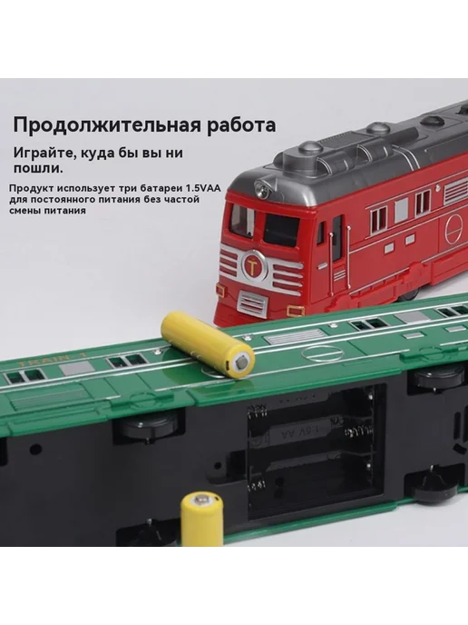 Поезд игрушка модель Спрей поезд, вариант, фото 3