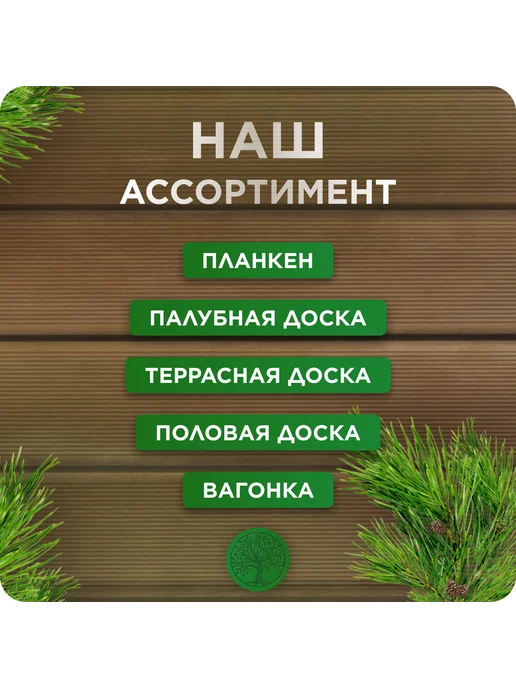 Террасная доска Вельвет,лиственница,Экстра 28х140х500мм 3шт, 3 шт, фото 2