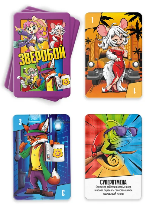 ЛАС ИГРАС Настольная игра Зверобой уно, вариант, фото 2