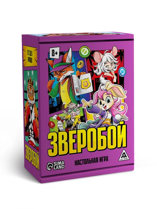 ЛАС ИГРАС Настольная игра Зверобой уно, вариант, фото 4