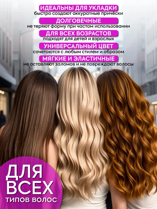 Bitchdot Качественные резинки для волос черные 50шт, 50 шт, фото 3