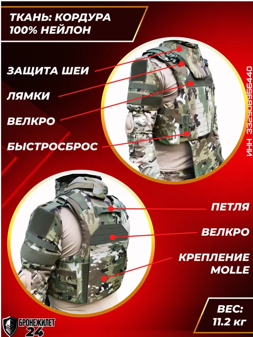 Бронежилет СВО Бронежилет ФУЛ АРМОР циклон мультикам без плит, зеленый, фото 2