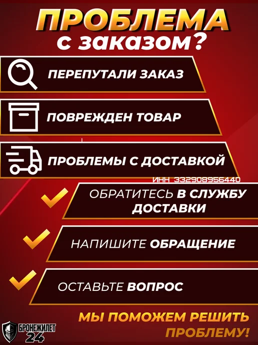 Бронежилет СВО Бронежилет ФУЛ АРМОР циклон мультикам без плит, зеленый, фото 4