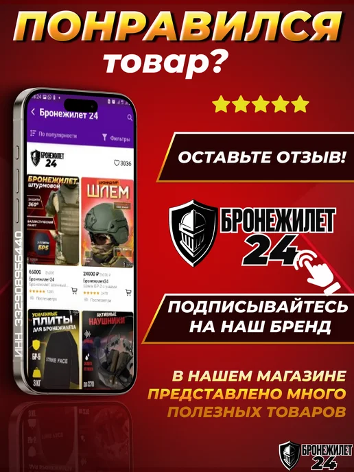 Бронежилет СВО Бронежилет ФУЛ АРМОР циклон мультикам без плит, зеленый, фото 5