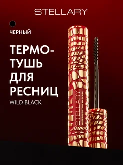 Тушь для ресниц влагостойкая термотушь Wild Black 01 черный