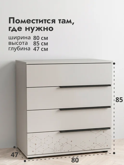LETTA Большой комод для вещей с ящиками, с ящиками, фото 3