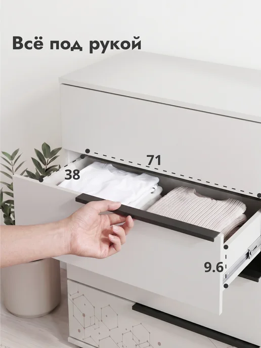 LETTA Большой комод для вещей с ящиками, с ящиками, фото 5
