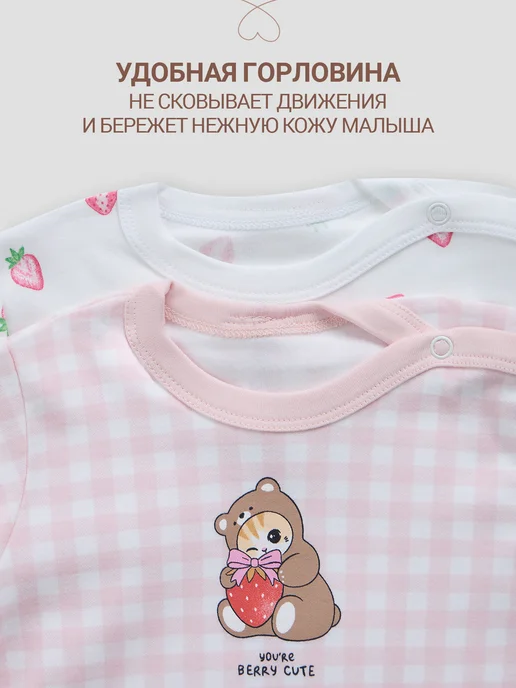 Футболка для новорожденных хлопок набор 2 шт, 2 шт, фото 4