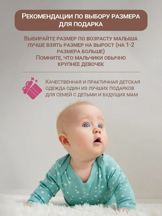 Футболка для новорожденных хлопок набор 2 шт, 2 шт, фото 7