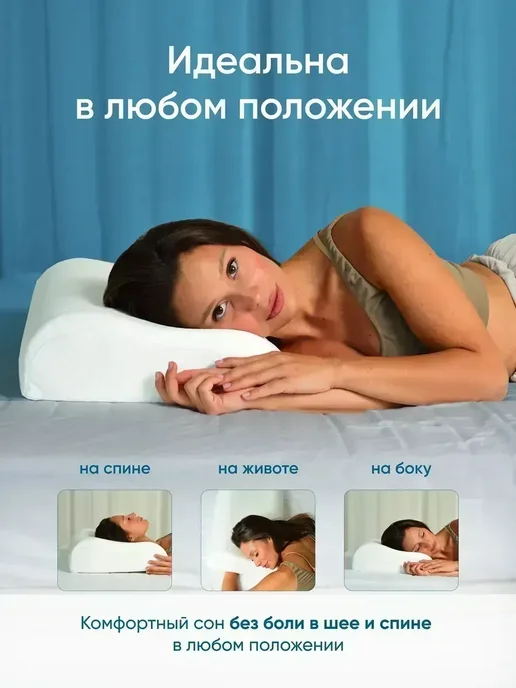 Подушка современная с памятью формы 40x60 см мягкая, 40x60 см, фото 3