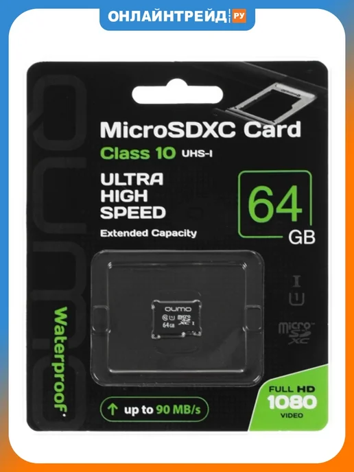 Qumo Карта памяти MicroSDXC 64Gb Сlass 10 UHS-I, 64 ГБ