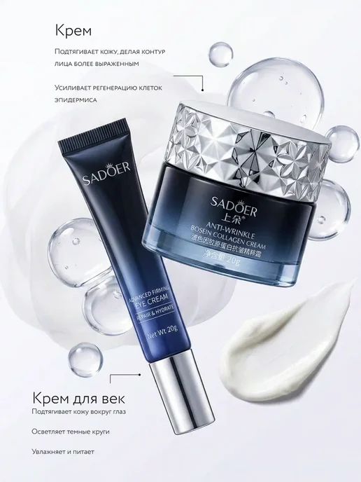 SPARCLI Набор косметики для лица бьюти бокс подарочный 6 в 1, розовый, фото 2