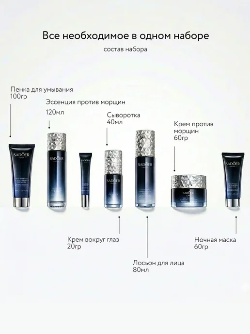 SPARCLI Набор косметики для лица бьюти бокс подарочный 6 в 1, розовый, фото 5
