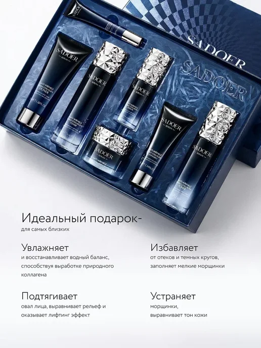 SPARCLI Набор косметики для лица бьюти бокс подарочный 6 в 1, розовый, фото 6