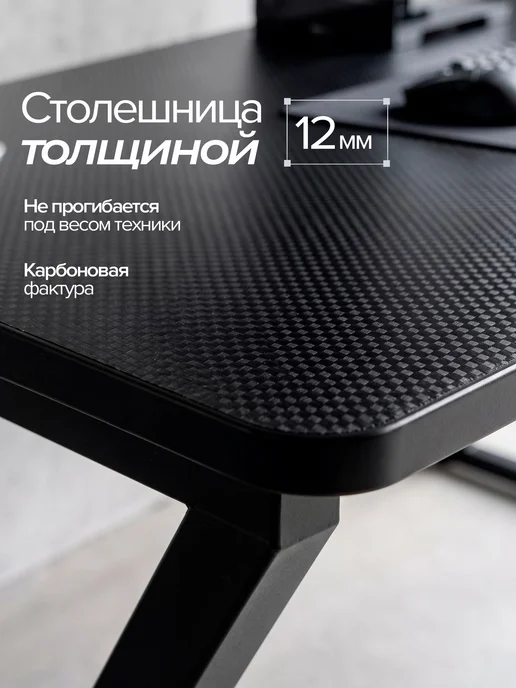 стол компьютерный с полкой для хранения, черный, фото 2